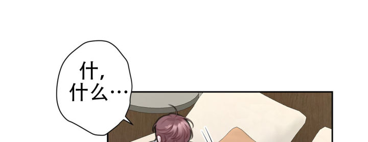 囚笼日志完整版小说在线阅读漫画,第5话2图