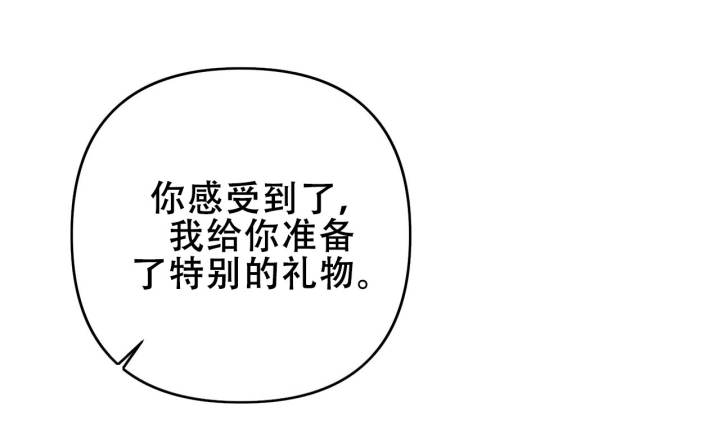 囚笼日志完整版小说在线阅读漫画,第12话2图