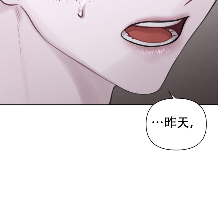 囚笼日志完整版小说在线阅读漫画,第5话2图