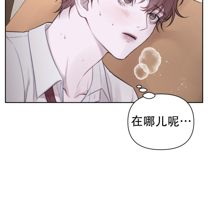 囚笼解读漫画,第7话1图