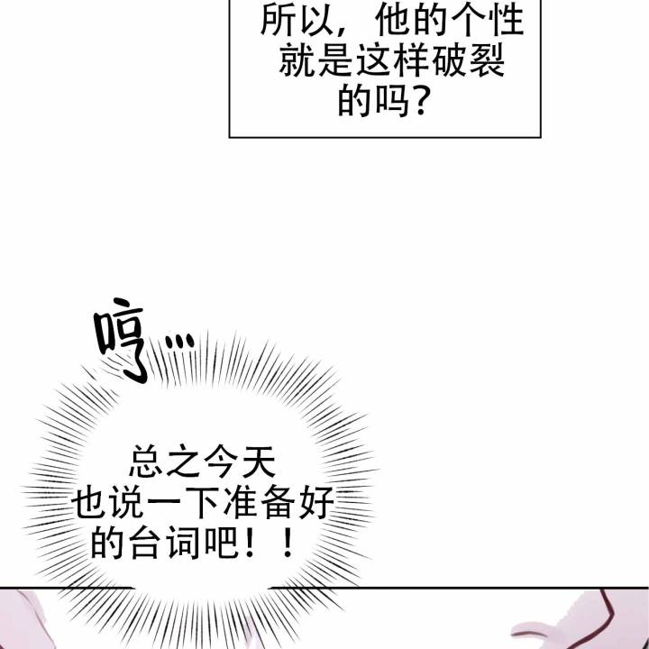 囚笼日志完整版小说在线阅读漫画,第5话1图