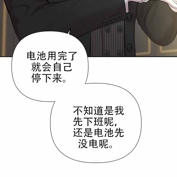 囚笼日志完整版小说在线阅读漫画,第5话2图