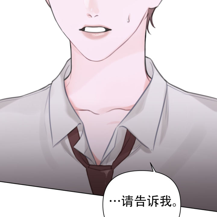 囚笼日志小说名漫画,第9话2图