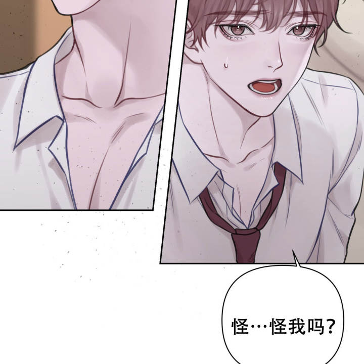 囚笼日志完整版小说在线阅读漫画,第4话1图