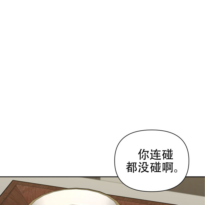 囚笼日志完整版小说在线阅读漫画,第5话2图