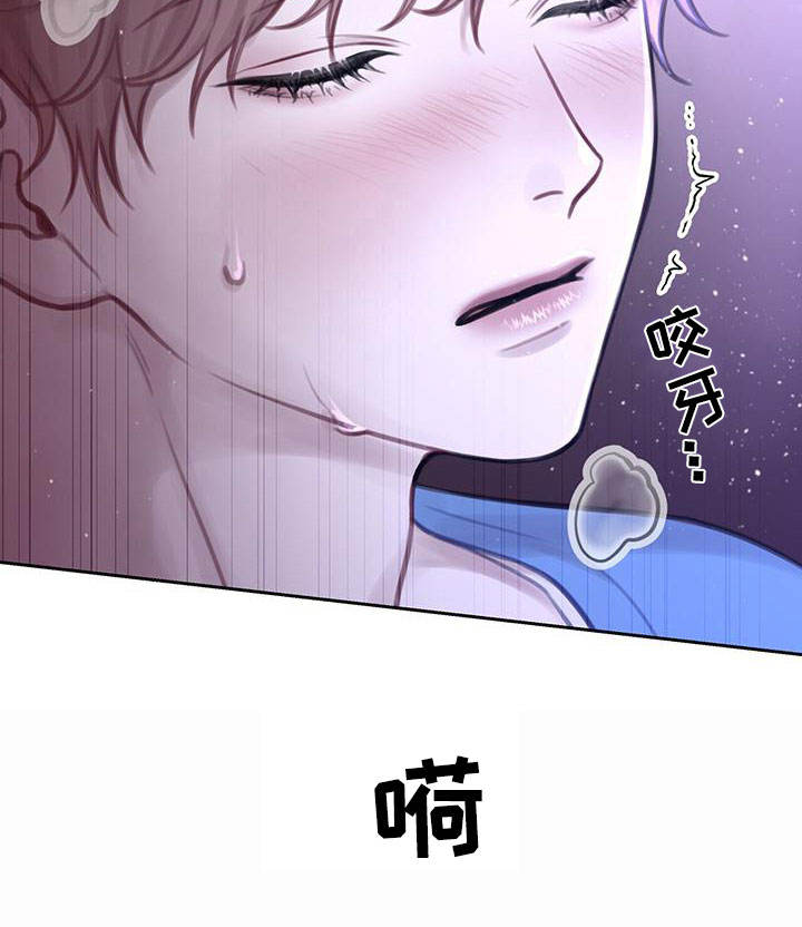 囚笼日志小说名漫画,第1话2图