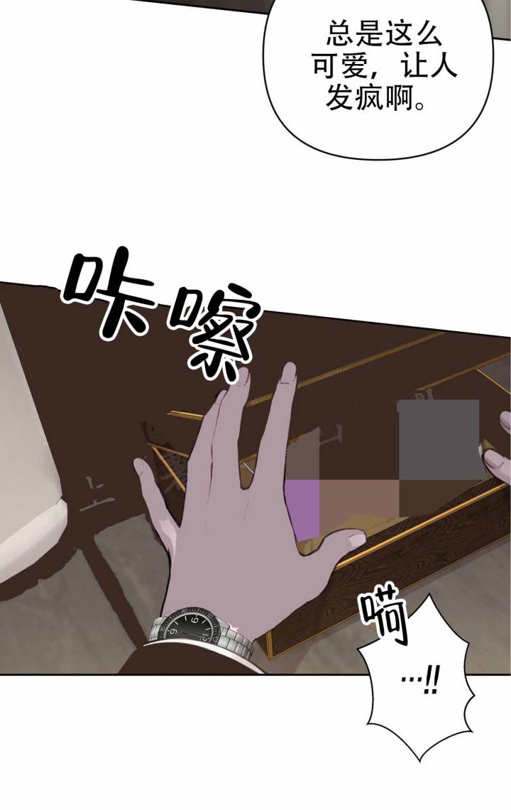 囚笼日志完整版小说在线阅读漫画,第5话1图