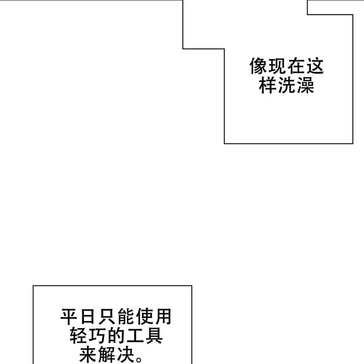 囚笼日志完整版小说在线阅读漫画,第12话1图