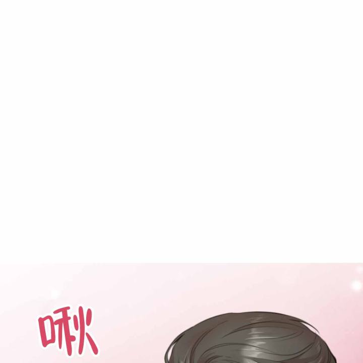 囚笼日志完整版小说在线阅读漫画,第9话2图