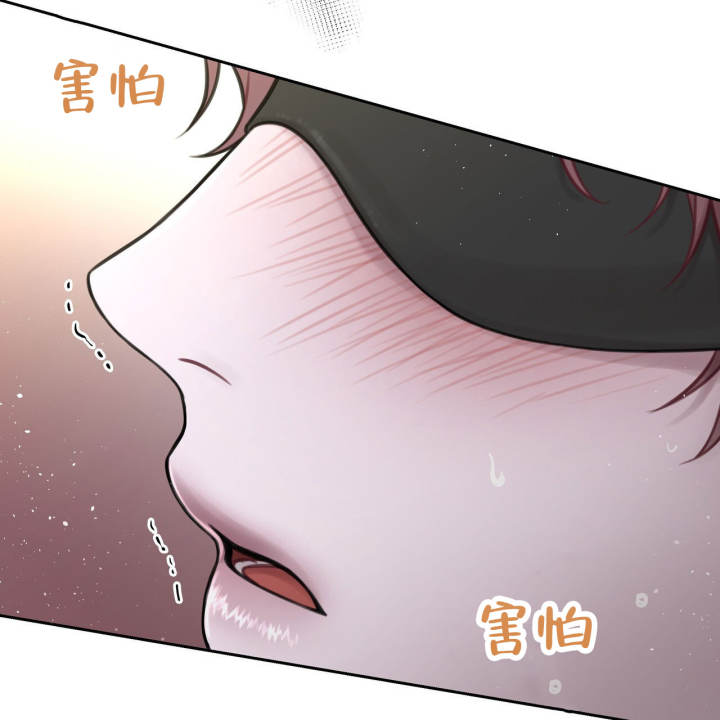囚笼日志小说名漫画,第3话2图