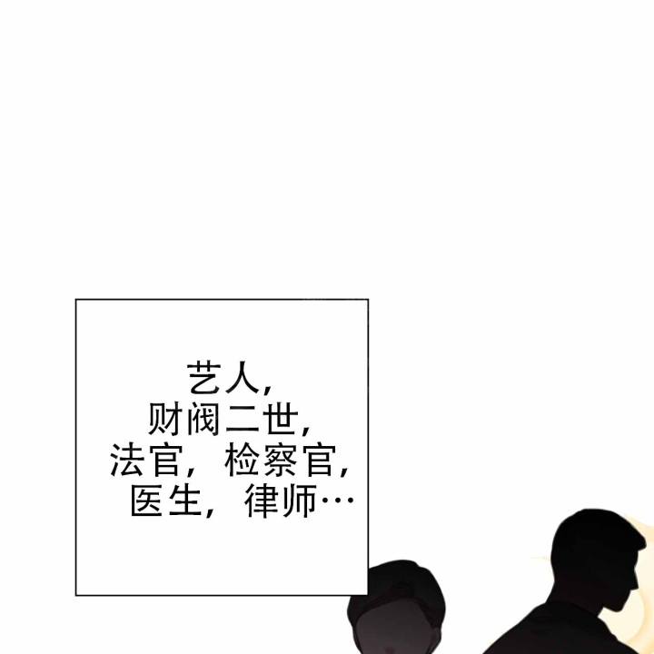 铁链木马固定狗笼子漫画,第10话1图