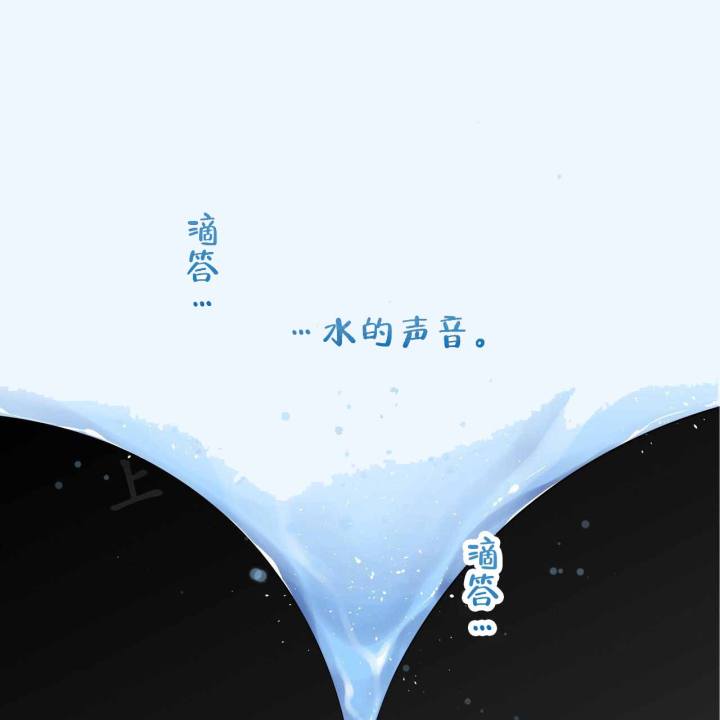 囚笼日志免费阅读下拉式漫画,第3话1图