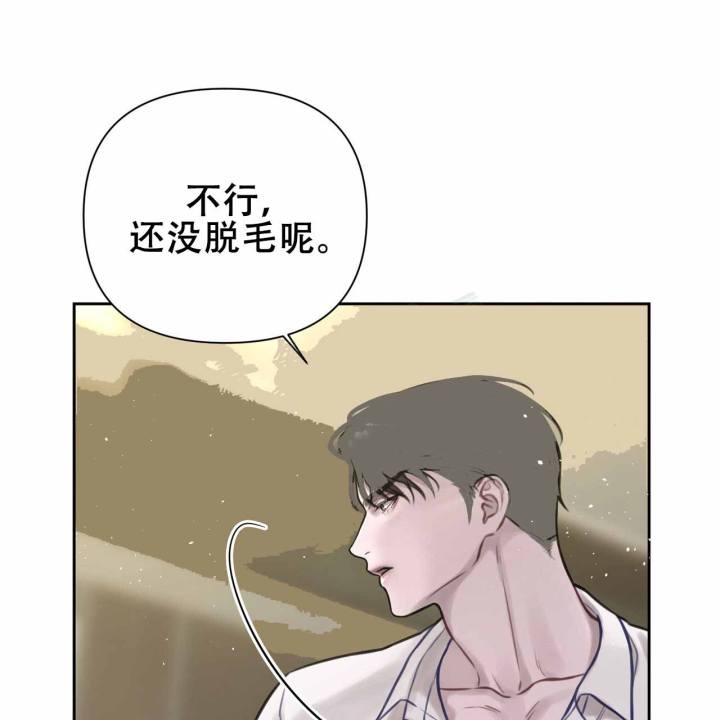 囚笼日志小说名漫画,第3话2图