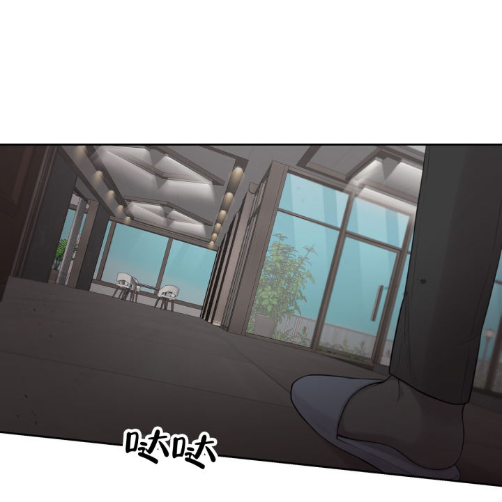 囚笼日志完整版小说在线阅读漫画,第7话1图