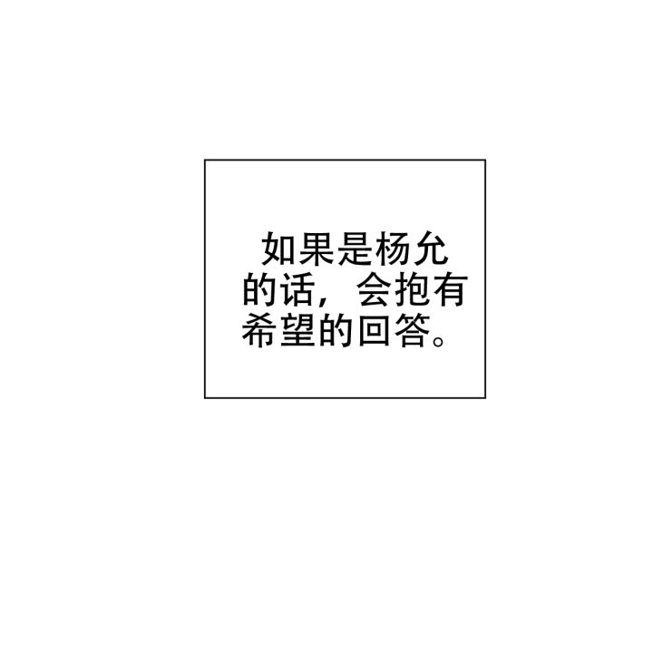 囚笼日志小说名漫画,第9话1图