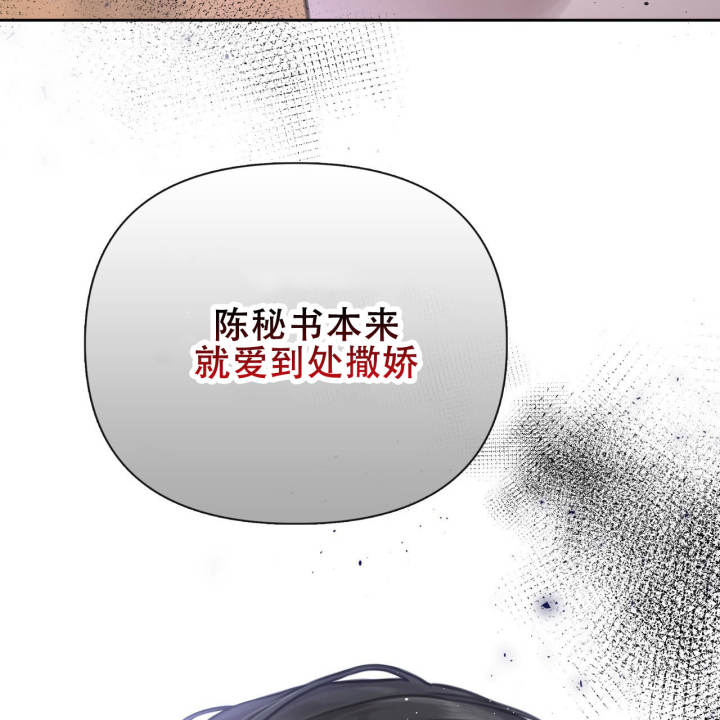 囚笼日志完整版小说在线阅读漫画,第4话1图