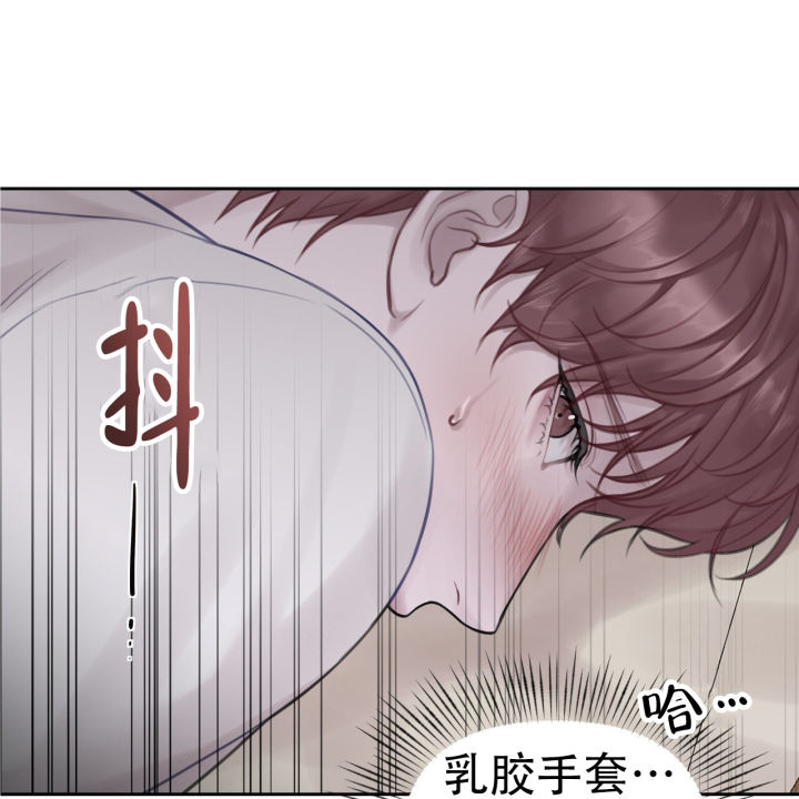 囚笼日志完整版小说在线阅读漫画,第5话2图