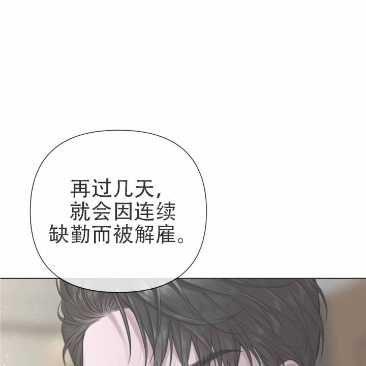 囚笼日志免费阅读下拉式漫画,第9话1图