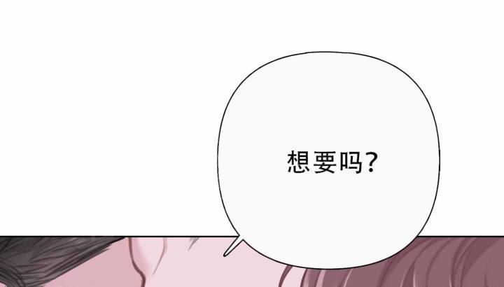囚笼日志完整版小说在线阅读漫画,第12话1图