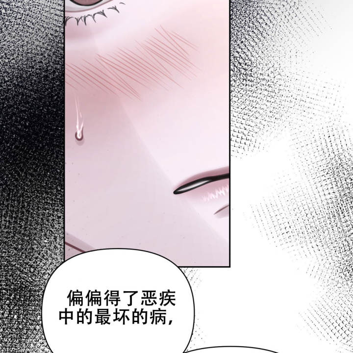 囚笼日志完整版小说在线阅读漫画,第4话1图
