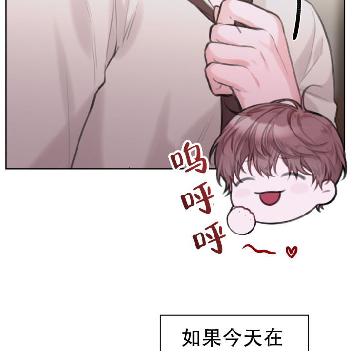 囚笼日志完整版小说在线阅读漫画,第9话2图