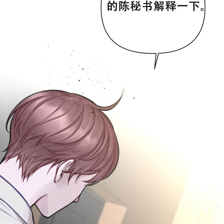 囚笼日志完整版小说在线阅读漫画,第4话2图