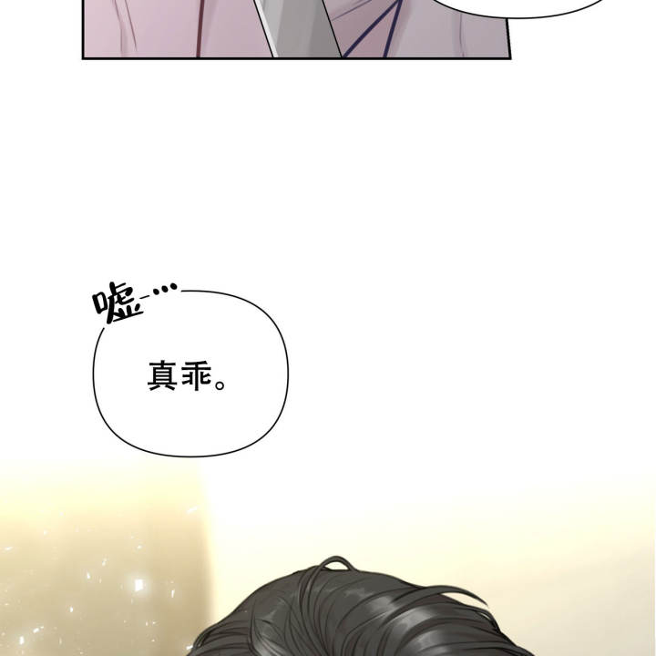 囚笼日志小说名漫画,第3话1图