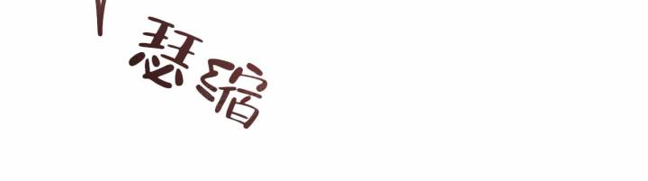 囚笼日志完整版小说在线阅读漫画,第6话2图
