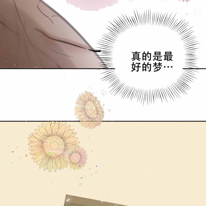 囚笼日志完整版小说在线阅读漫画,第4话2图