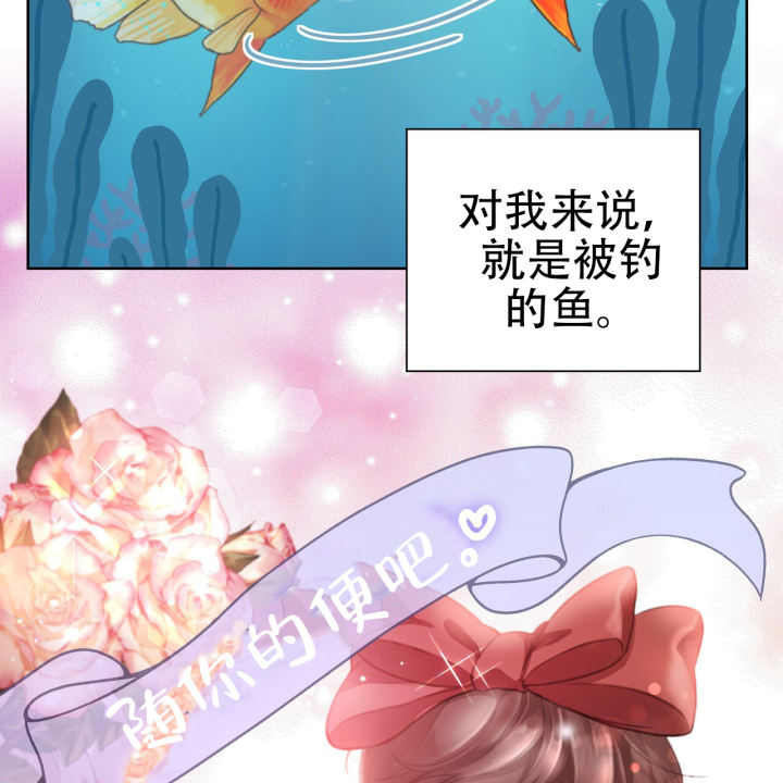 囚笼日志小说名漫画,第9话1图