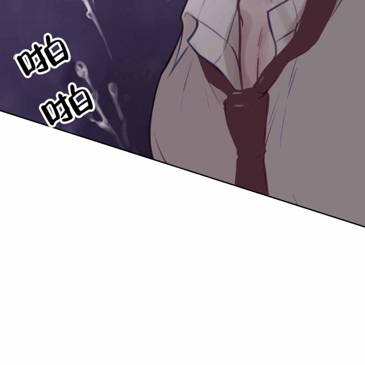 囚笼日志完整版小说在线阅读漫画,第6话1图