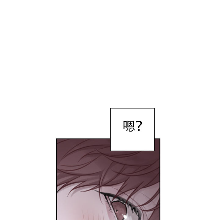 囚笼日志小说名漫画,第8话1图