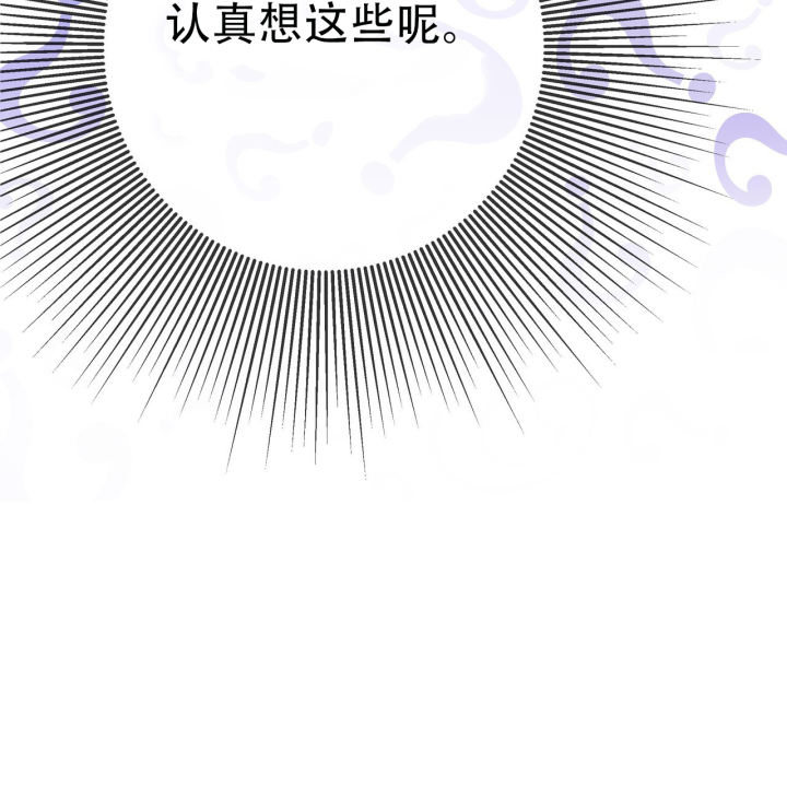 囚笼日志完整版小说在线阅读漫画,第10话1图
