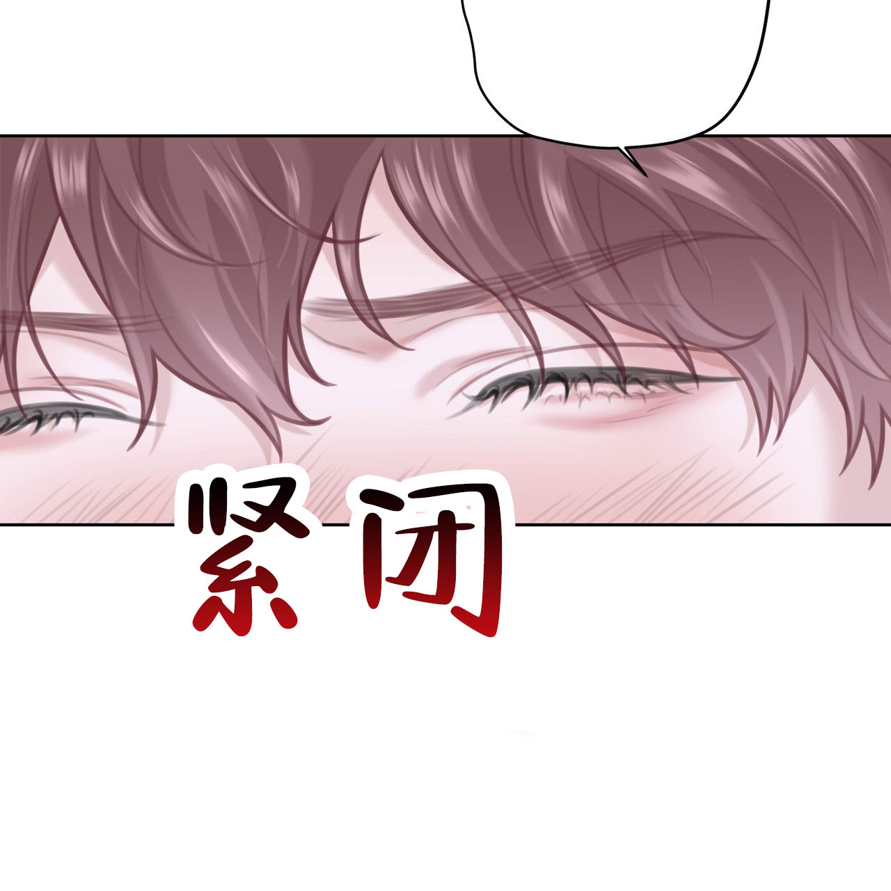 囚笼日志完整版小说在线阅读漫画,第12话2图