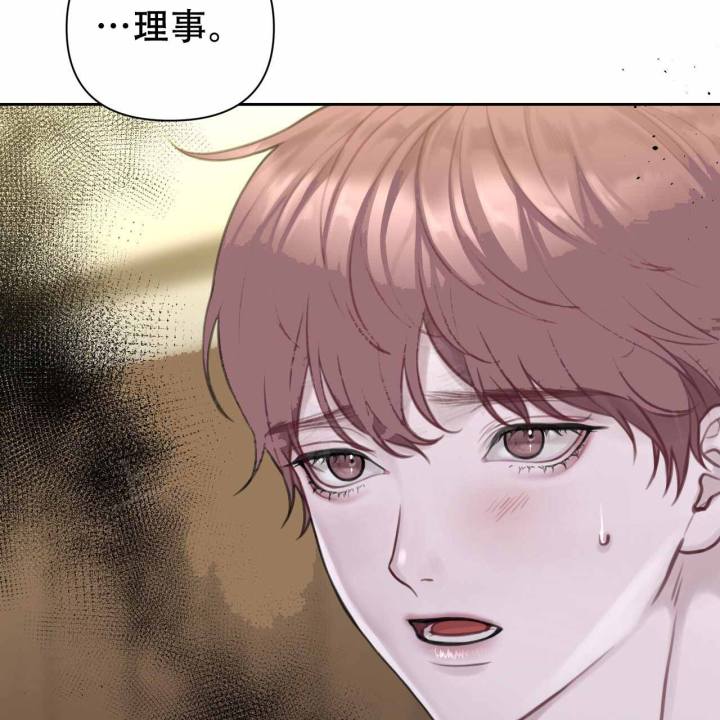 囚笼日志完整版小说在线阅读漫画,第4话1图