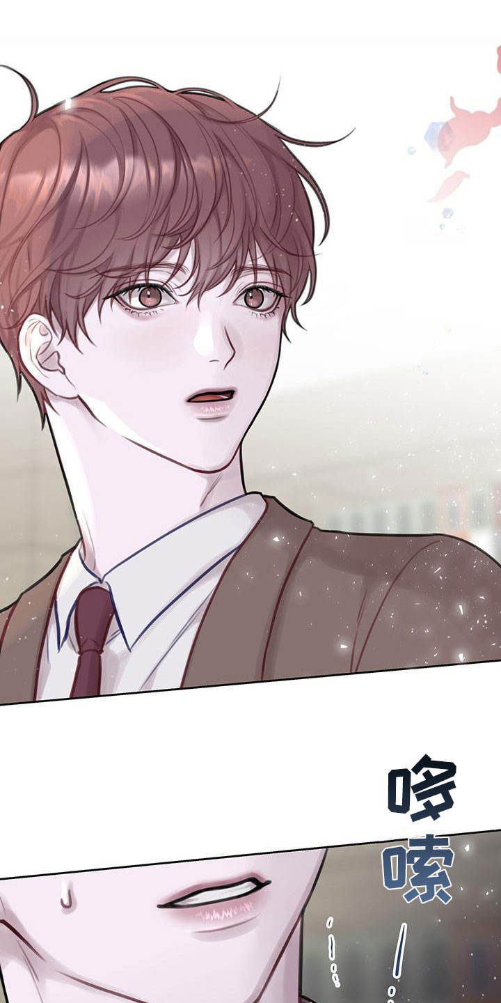 囚笼日志完整版小说在线阅读漫画,第1话1图