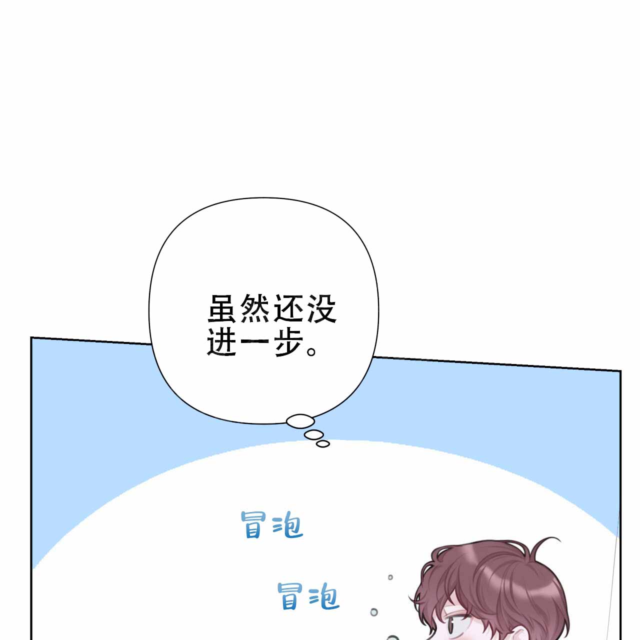囚笼日志完整版小说在线阅读漫画,第12话2图