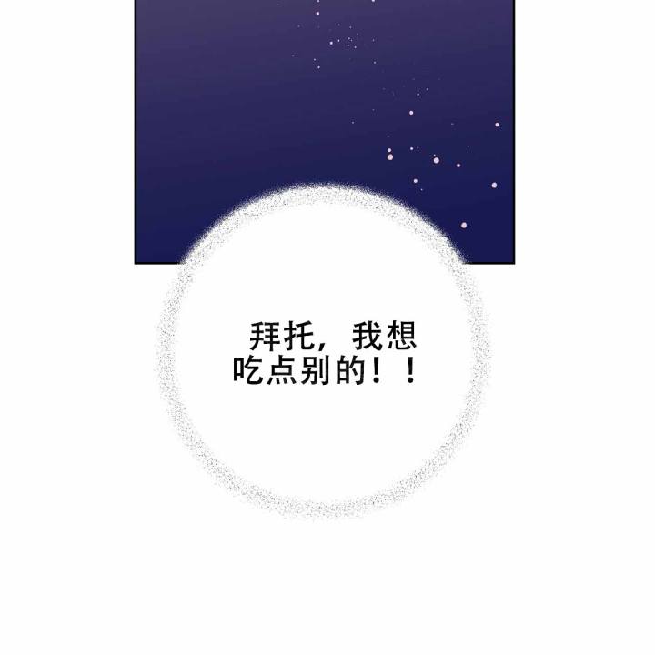 囚笼日志完整版小说在线阅读漫画,第12话1图