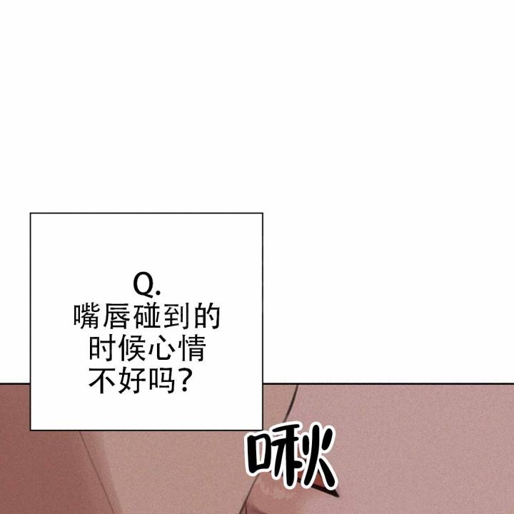 囚笼日志完整版小说在线阅读漫画,第10话1图