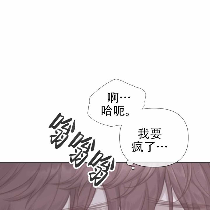 铁链木马固定狗笼子漫画,第7话1图