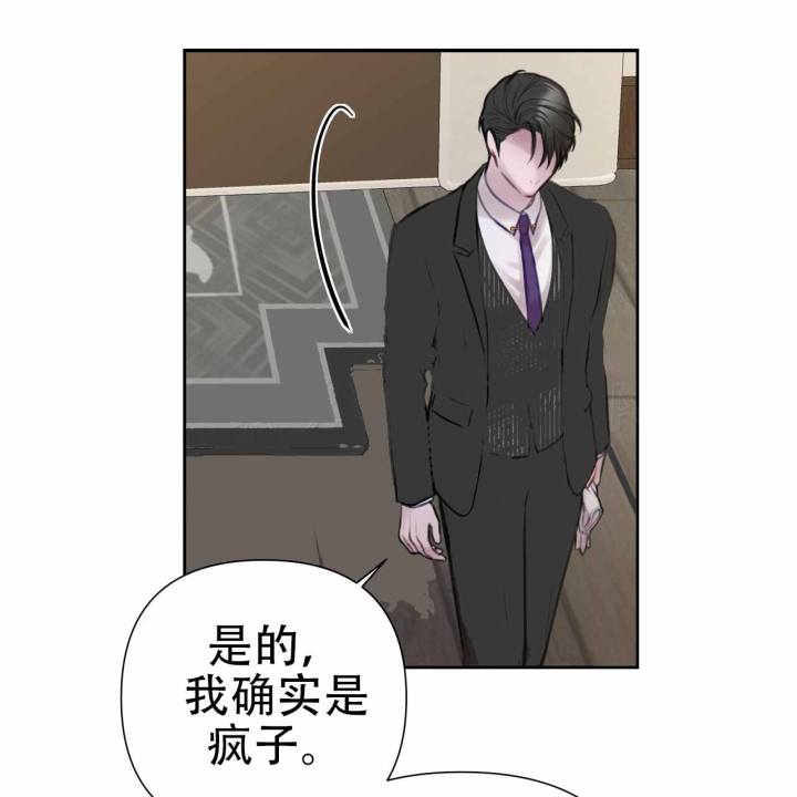 囚笼解读漫画,第6话1图