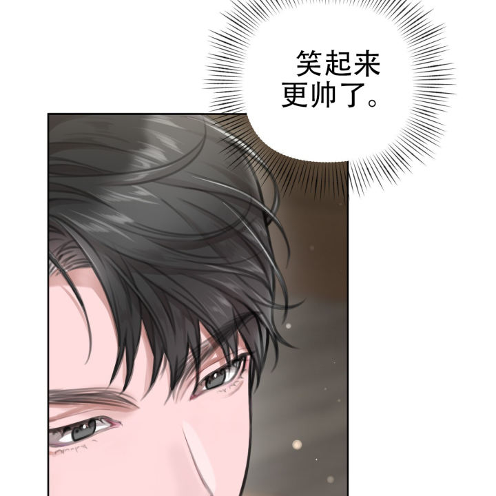 囚笼日志小说名漫画,第9话2图