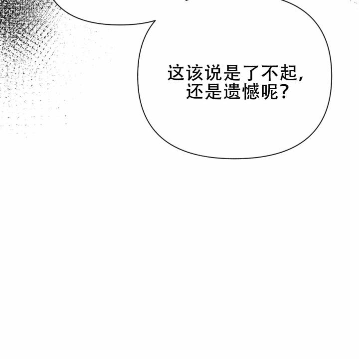 囚笼日志完整版小说在线阅读漫画,第4话2图