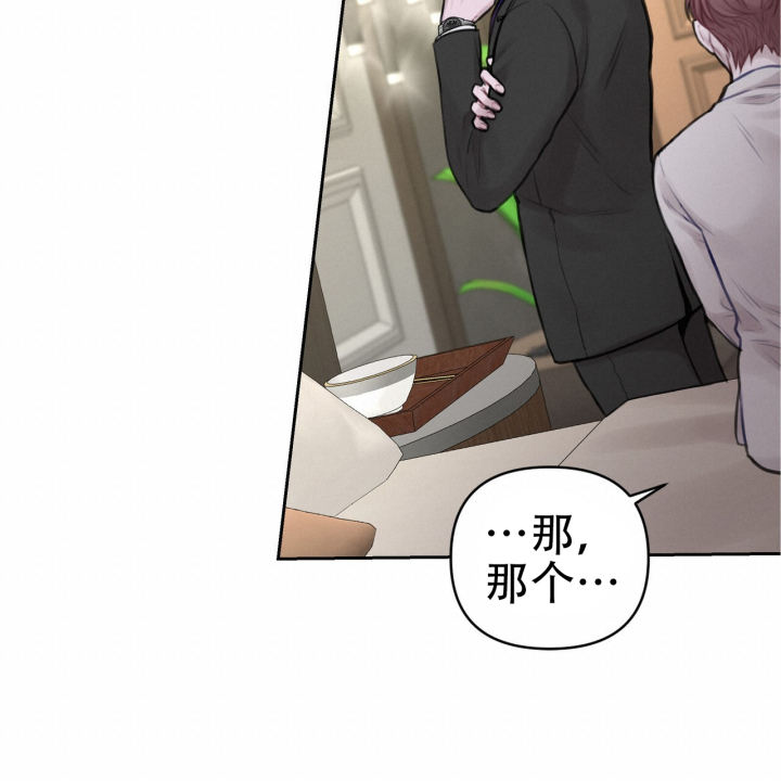囚笼日志完整版小说在线阅读漫画,第5话1图