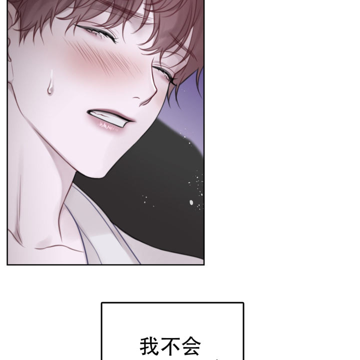 囚笼日志小说名漫画,第8话2图