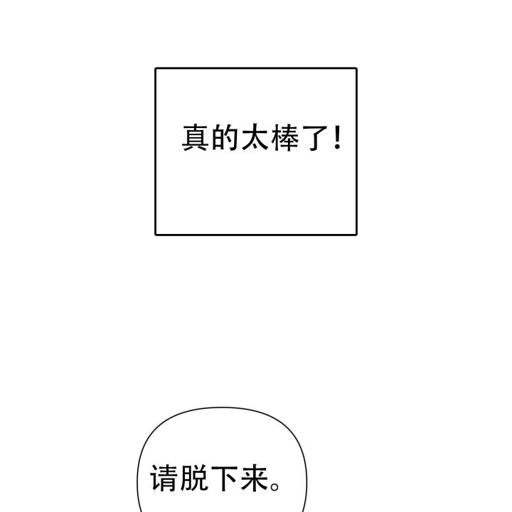 囚笼日志完整版小说在线阅读漫画,第9话1图