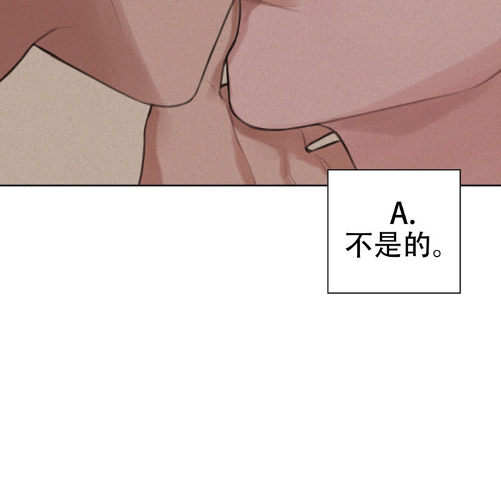 囚笼日志完整版小说在线阅读漫画,第10话2图