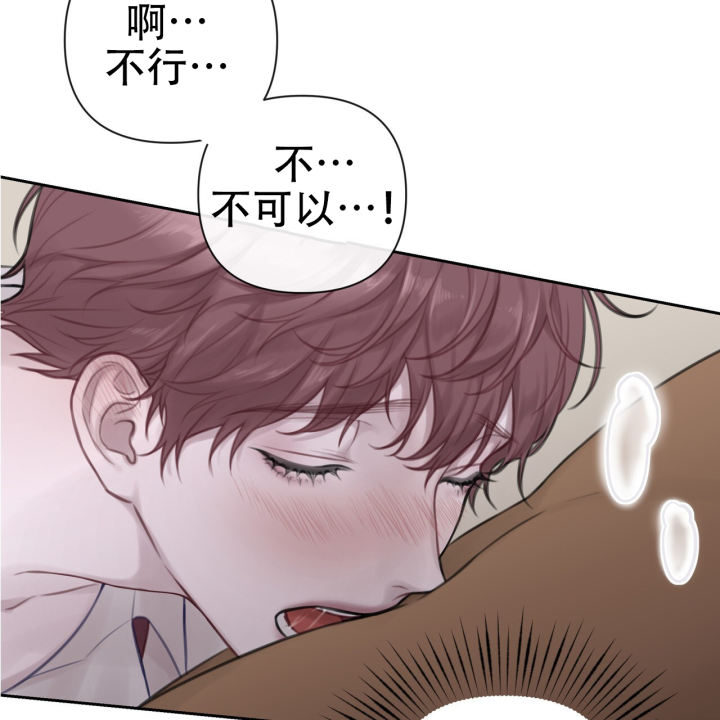 囚笼日志完整版小说在线阅读漫画,第5话2图