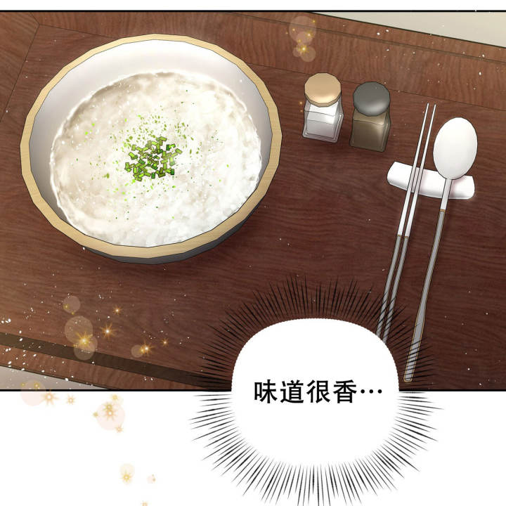 囚笼日志完整版小说在线阅读漫画,第4话1图