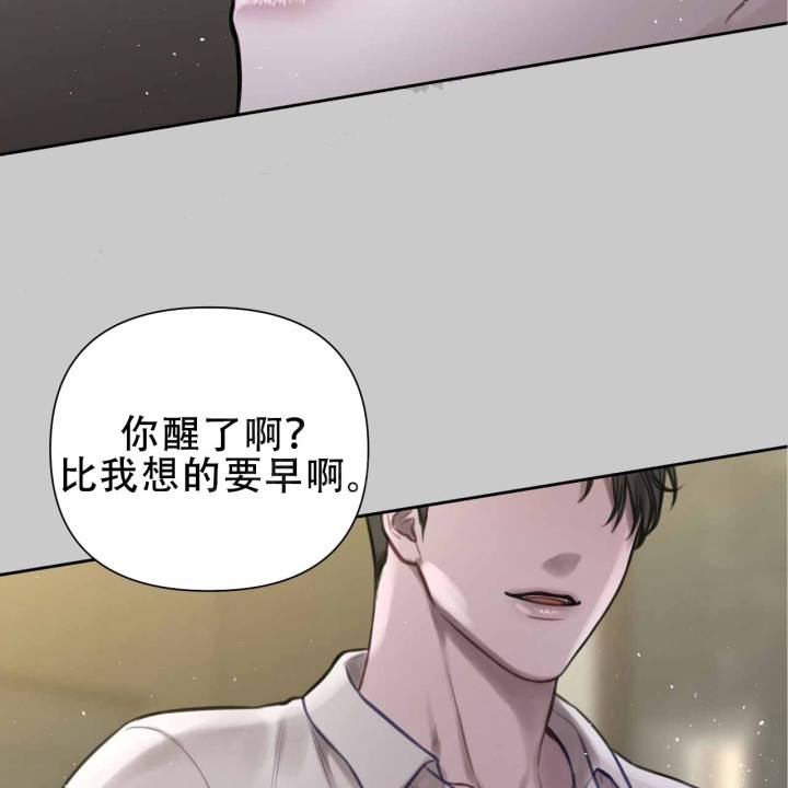 囚笼解读漫画,第3话2图